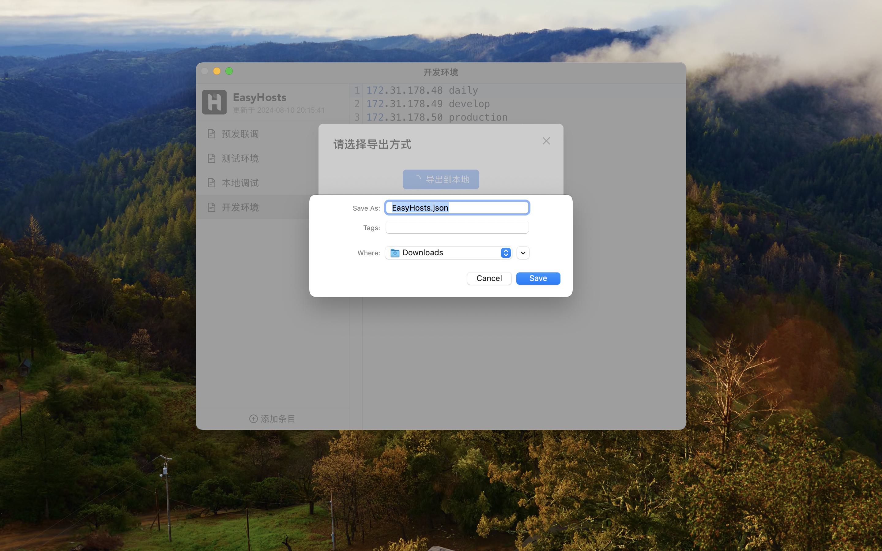 EasyHosts